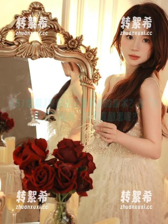 黑科技还是导演的骗术？看“51吃瓜”视频，算不算剧透呢？