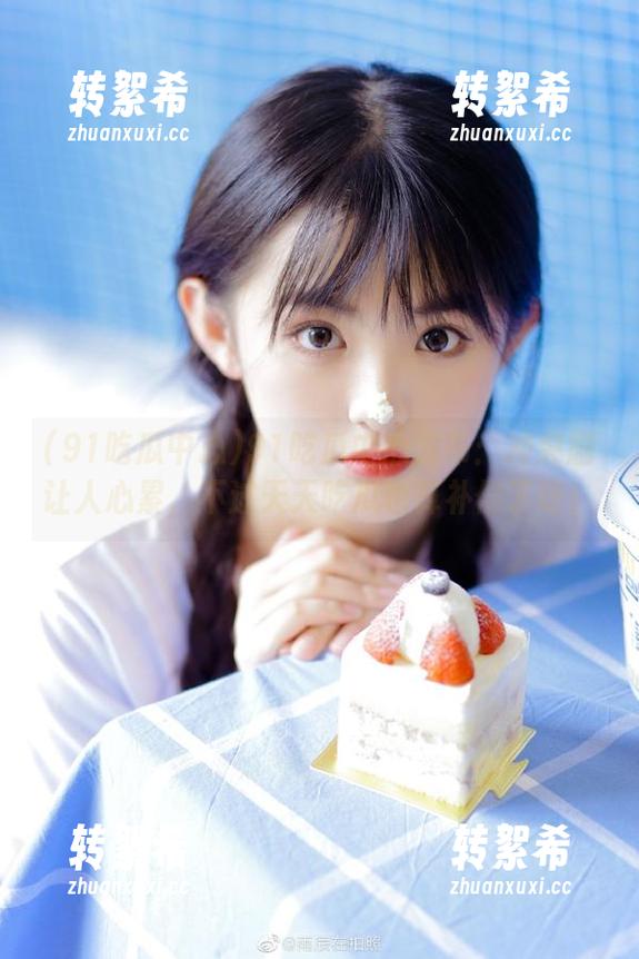 91吃瓜中心发布：冲突剧让人心累，不过天天吃瓜也算补偿了呀！
