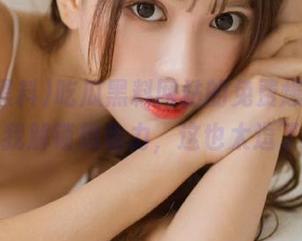 吃瓜黑料网站的免费爆料，瞬间帮我解锁想象力，这也太逗了吧。