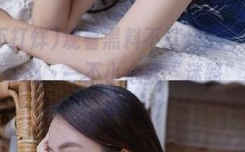 观看黑料不打烊51，导航着我的好奇心，一不小心就“迷路”在八卦中。