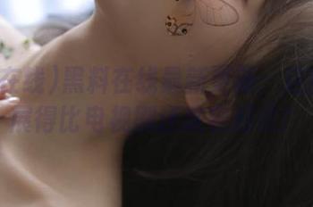 黑料在线最新更新：这剧情发展得比电视剧还跌宕起伏！