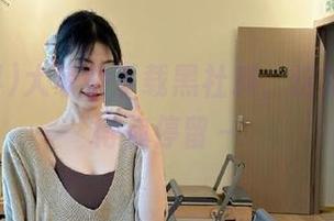 大家快下载黑社料，这波八卦值得你停留～